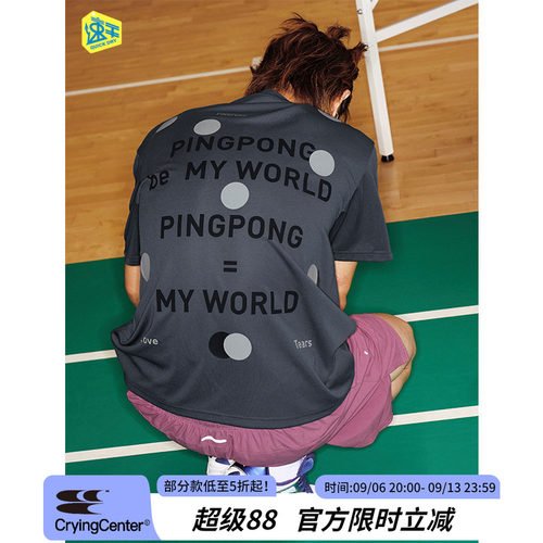 CryingCenter 乒乓超级爱好者波点撞色速干宽松短袖休闲文化衫