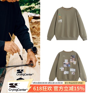 CryingCenter x Condition_Lab泪屋公益合作款工具图解手工感卫衣