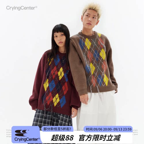 CryingCenter 星星节日彩灯菱格纹宽松圆领毛衣 哭喊中心