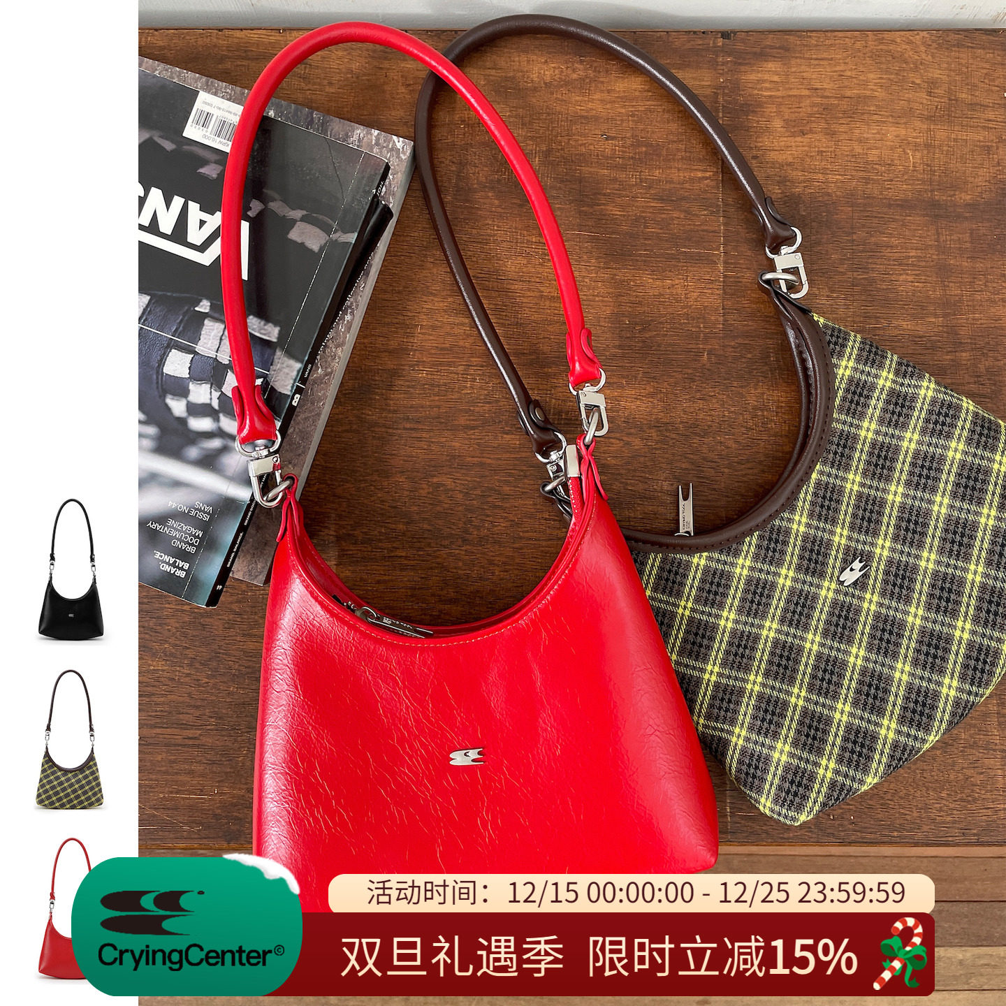 cryingcenter青春流行腋下包