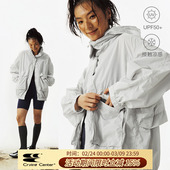 CryingCenter 哭喊中心 连帽可收纳马卡龙防晒外套