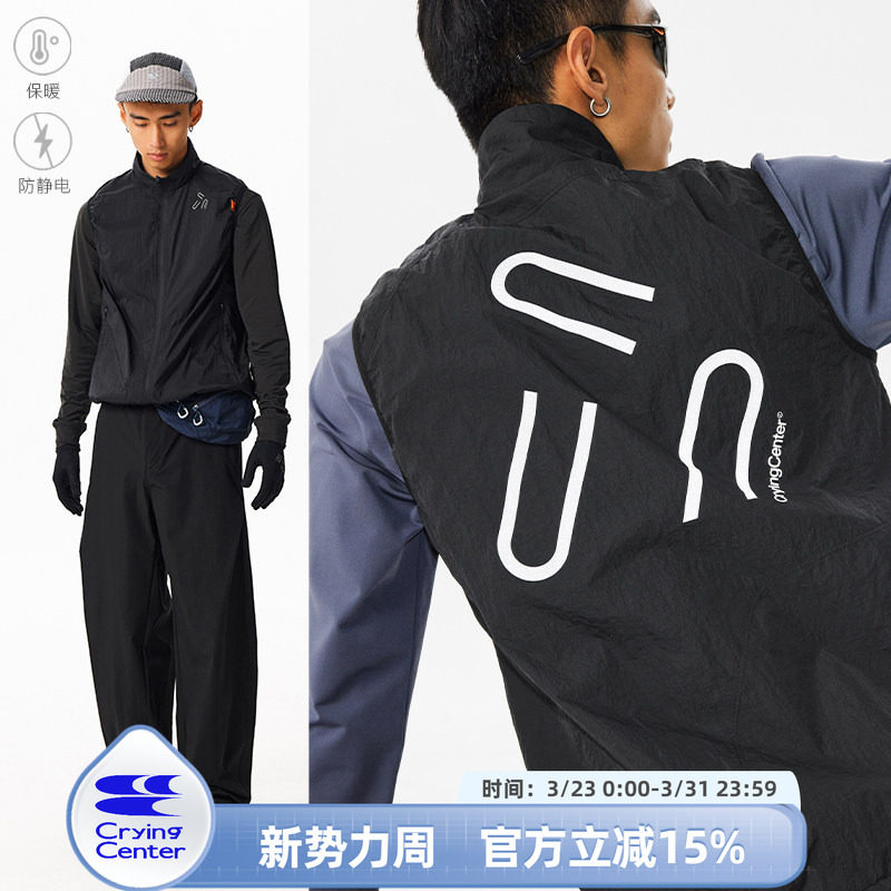 CryingCenter 3M反光保暖保温跑步马甲男女款慢跑马拉松越野跑