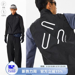 CryingCenter 慢跑马拉松越野跑 3M反光保暖保温跑步马甲男女款