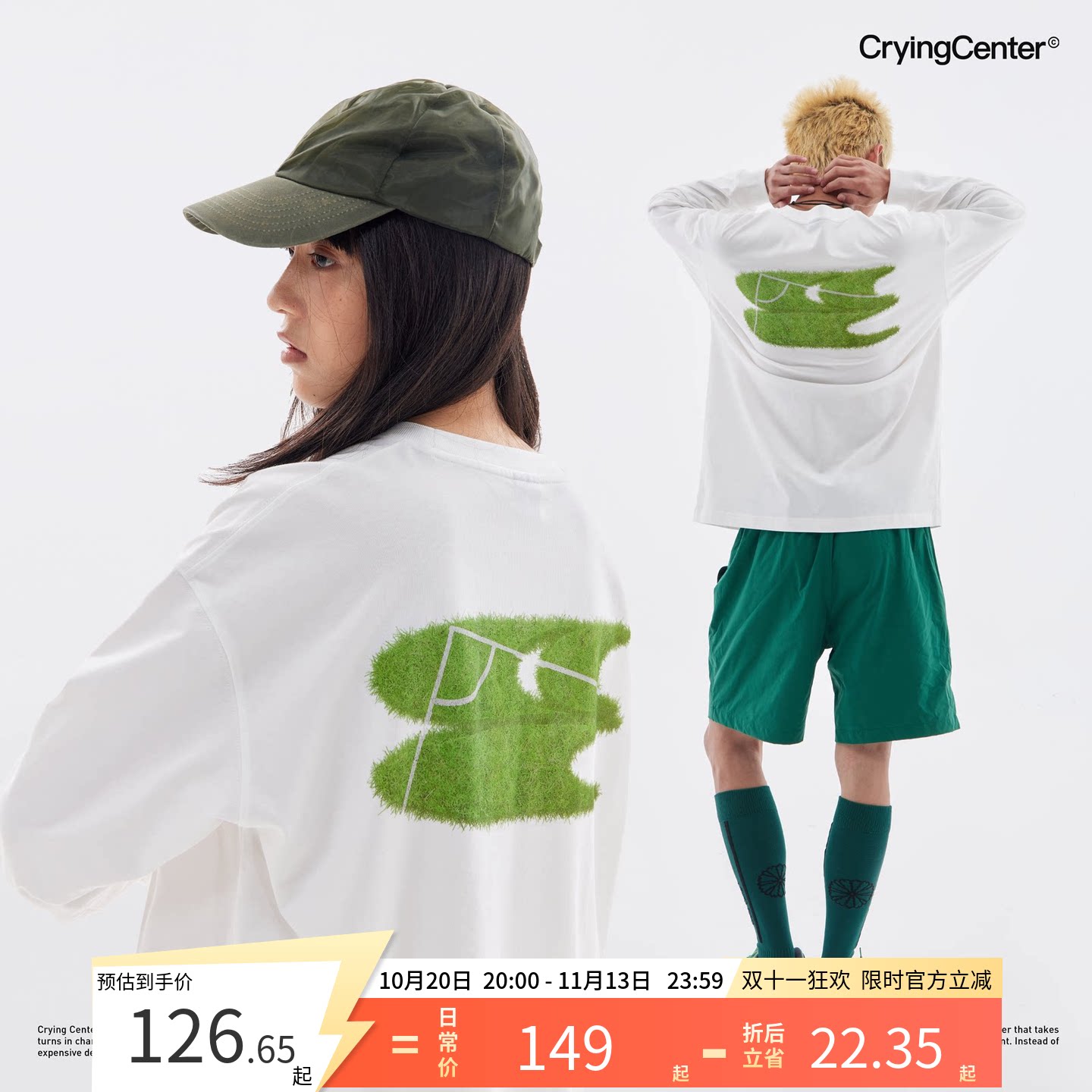 CryingCenter 足球网球草地长袖Tee 哭喊中心
