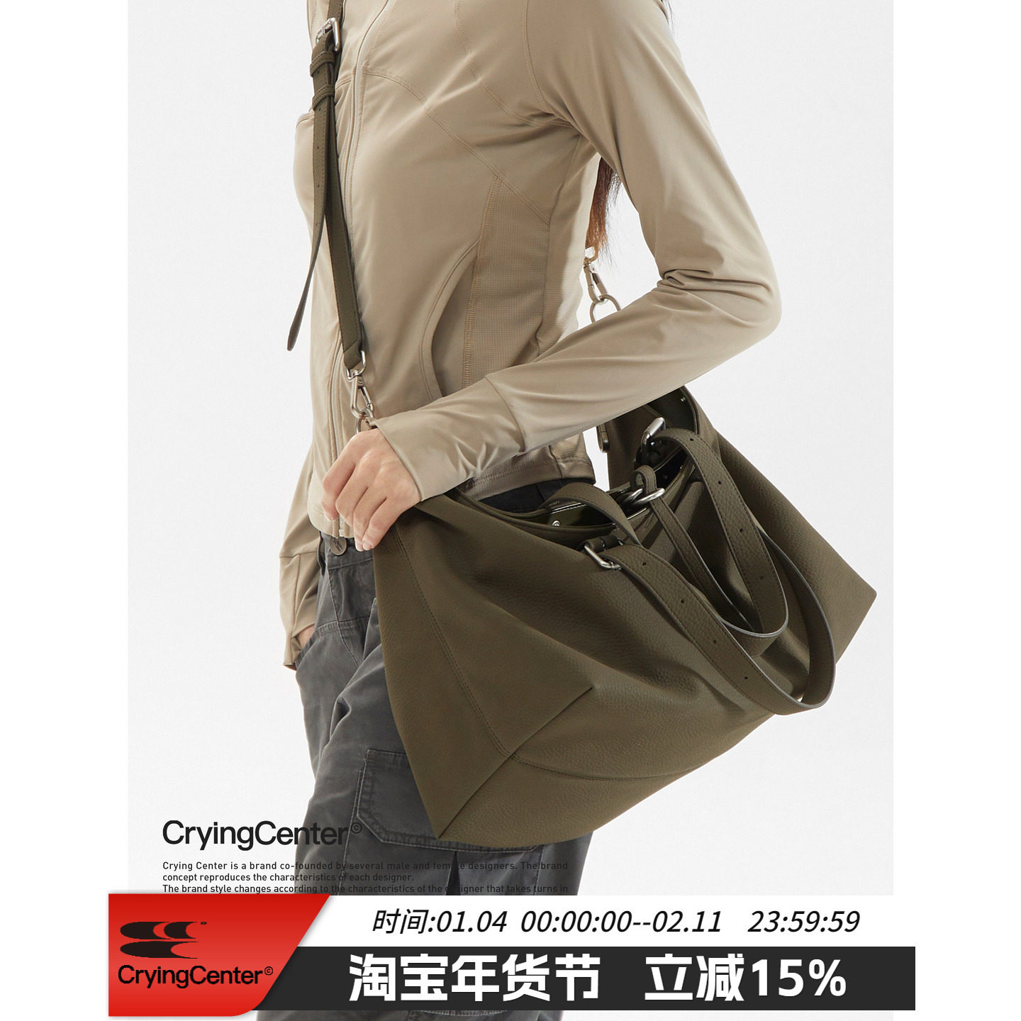 CryingCenter多形态哑光棕茶色纹理皮包柔软质感斜挎手提大容量,箱包皮具/热销女包/男包,通用款女包,淘宝优惠券,粉丝福利购,淘宝优惠卷