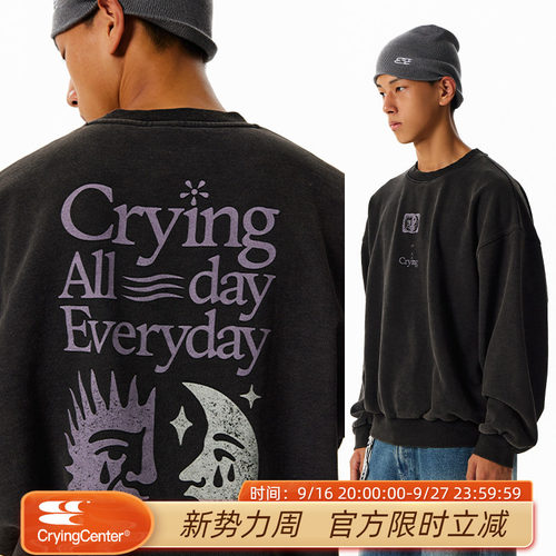 CryingCenter日月落泪印章 复古水洗宽松软糯加绒圆领卫衣 男女款