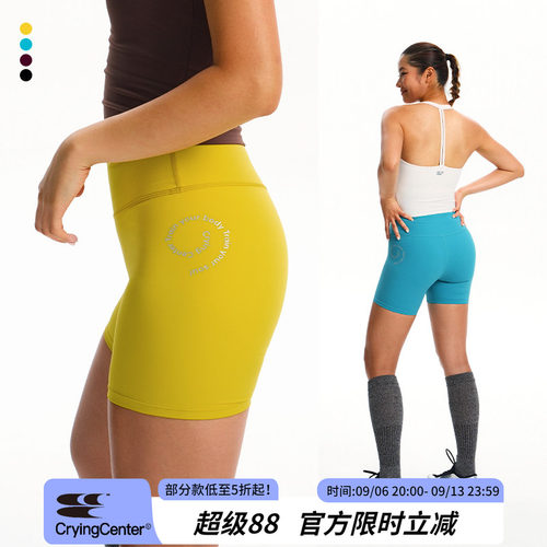 CryingCenter 舒弹磨毛5寸瑜伽裤 哭喊中心