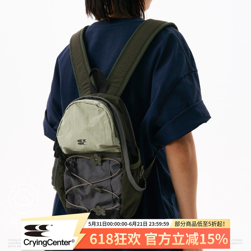 CryingCenter 绿色小碎花版-拼接撞色野餐登山包户外双肩书包