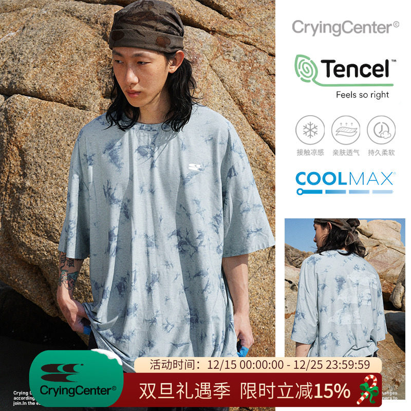 CryingCenter 羊毛coolmax凉感天丝扎染3C鸟亲肤感短袖 哭喊中心