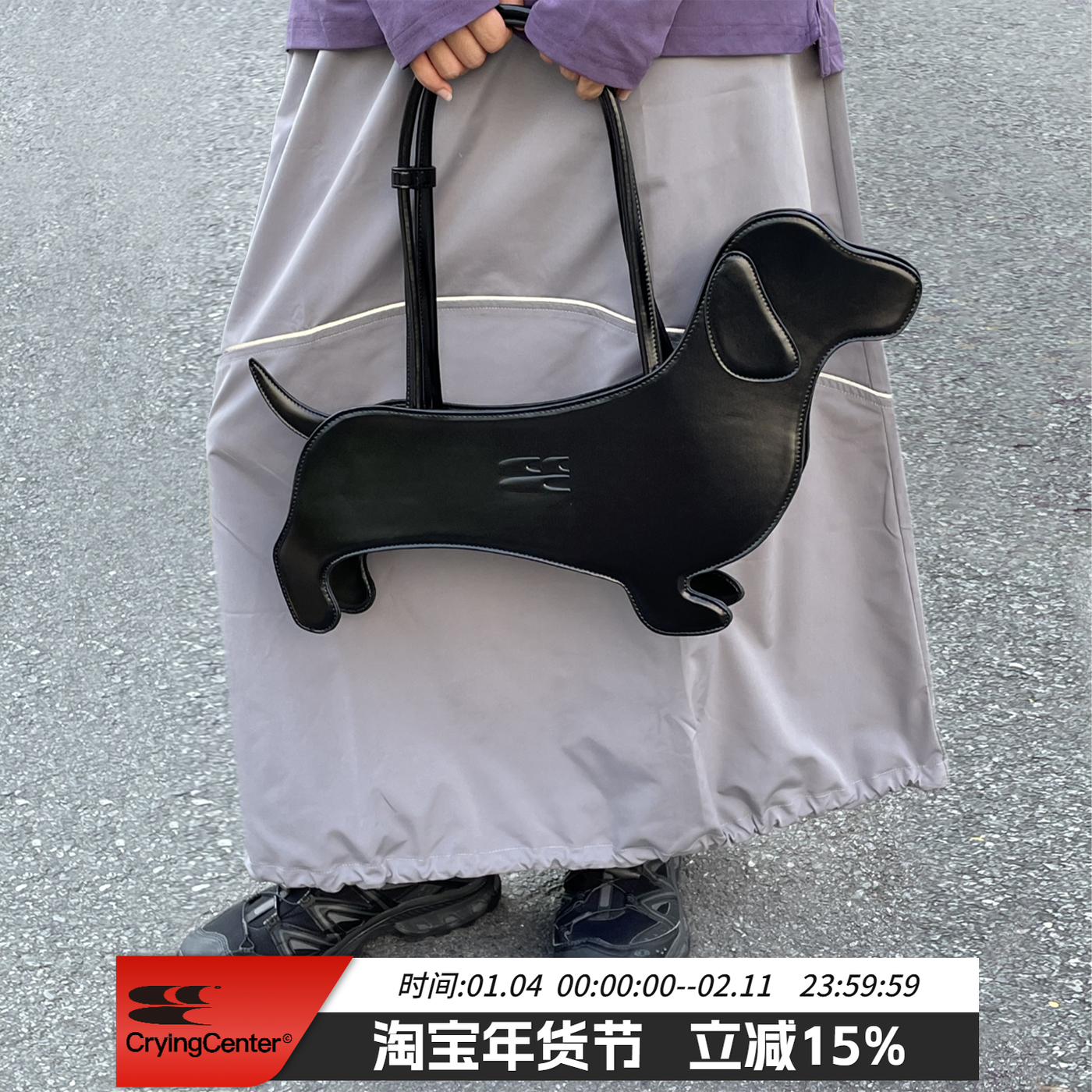 CryingCenter 腊肠狗单肩手提皮包 创意可爱 哭喊中心,箱包皮具/热销女包/男包,男士包袋,淘宝优惠券,粉丝福利购,淘宝优惠卷