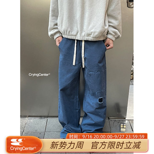 CryingCenter 水洗做旧补丁弯刀裤宽松法工裤 哭喊中心