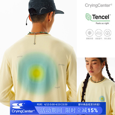 CryingCenter 渐变鹅黄浅蓝绿光环能量长袖运动休闲男女同款T恤