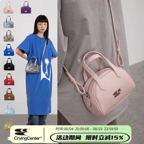 woo专属复古波士顿包哭喊中心