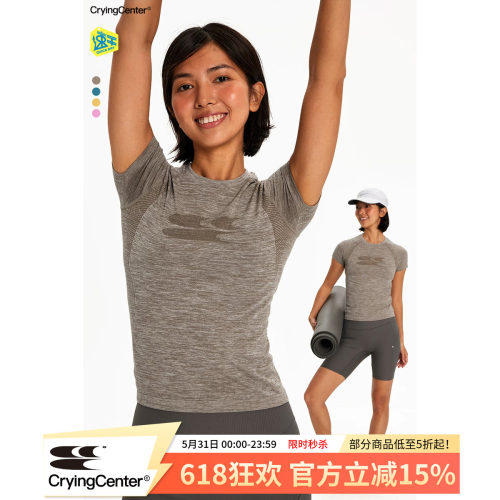 CryingCenter 一体织花纱无缝插肩袖速干健身女修身训练运动短袖
