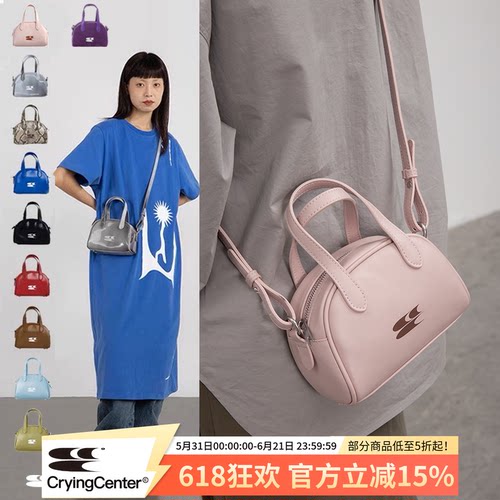 woo专属复古波士顿包哭喊中心