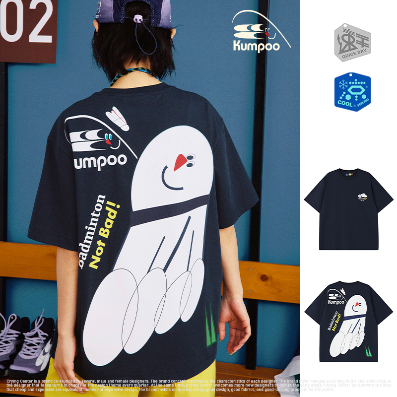 CryingCenter×kumpoo薰风羽毛球联名系列印花短袖速干凉感文化衫