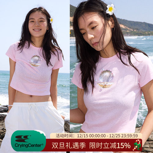 CryingCenter 贝壳珍珠短袖正肩短款轻薄微透 竹节棉T恤 哭喊中心