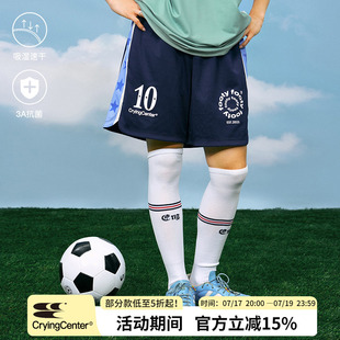 CryingCenter足球俱乐部联名速干抗菌星星拼接运动休闲短裤男女款