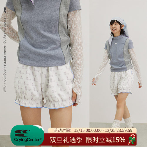 cryingcenter日常休闲Cry