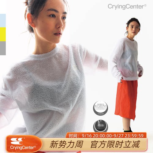 CryingCenter 雪花绒可收下摆长袖T恤 哭喊中心