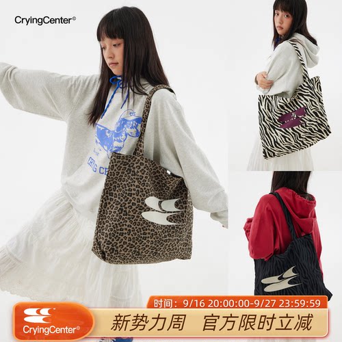 CryingCenter 动物园托特包 哭喊中心