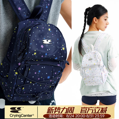 CryingCenter 手绘星星尼龙野餐登山包户外双肩书包  哭喊中心