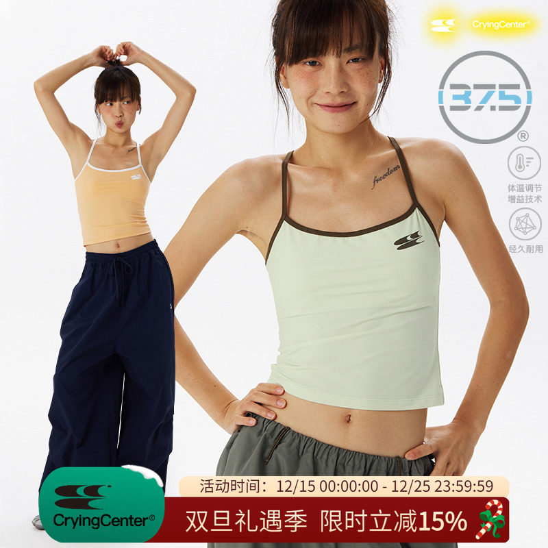 CryingCenter 37.5™技术 运动撞色收腰背心吊带 哭喊中心