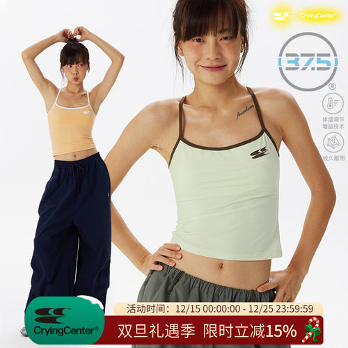 CryingCenter 37.5™技术 运动撞色收腰背心吊带 哭喊中心