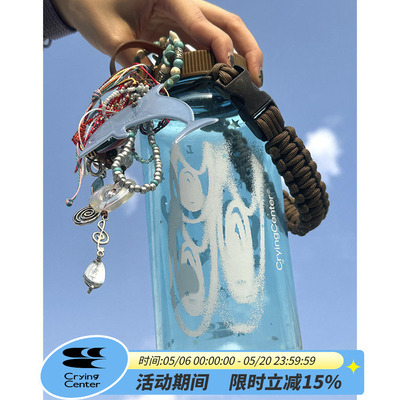 CryingCenter go挂件diy大容量运动水杯1000ml 哭喊中心