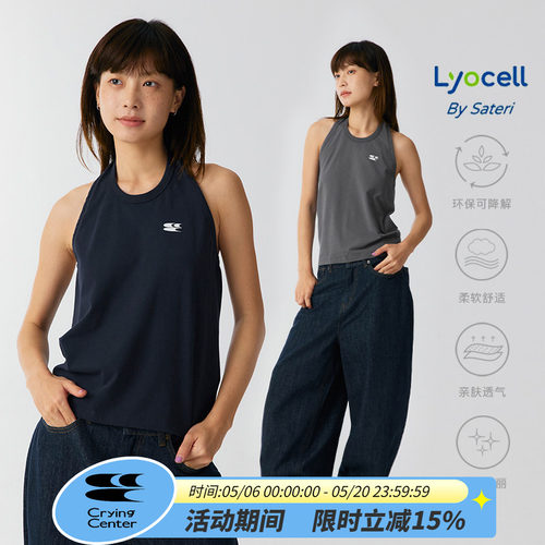 CryingCenter 绒感挂脖露背休闲攀岩训练小背心 哭喊中心