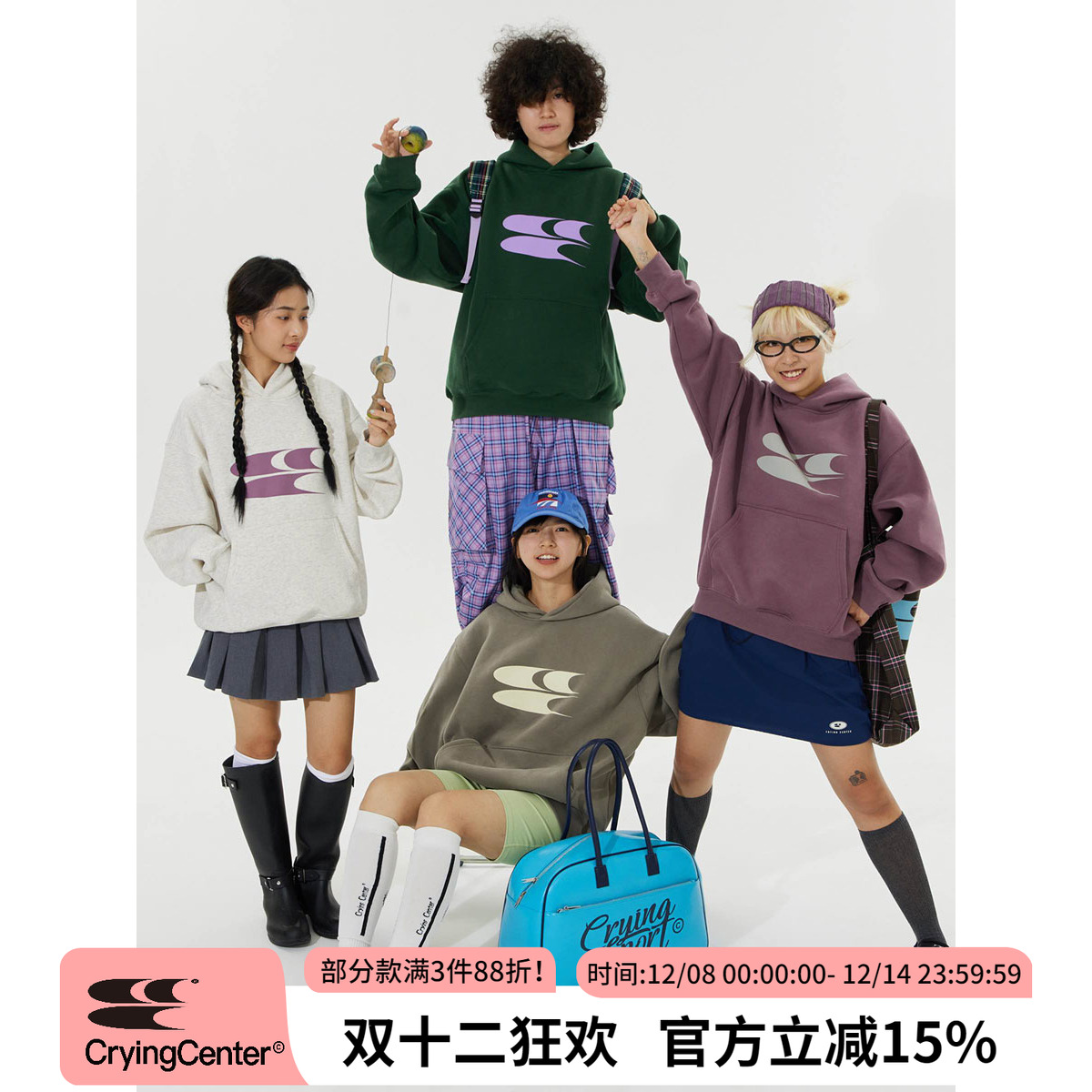 加绒cryingcenter青春流行连帽