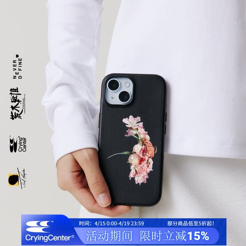 荒木经惟 x CryingCenter 哭喊中心 花 仿皮质手机壳iPhone15系列