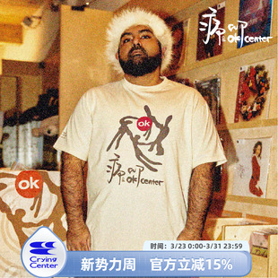 okcenterX痛仰乐队世界会变好²海外巡演日本巡演联名两色宽松T恤