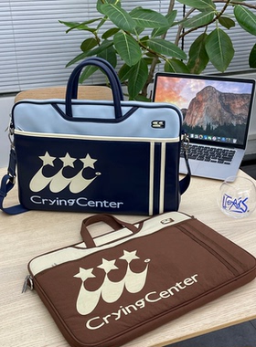 CryingCenter 彗星撞色皮质充棉电脑包 哭喊中心