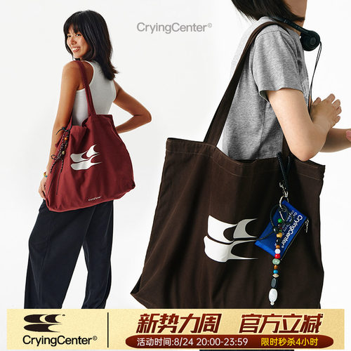 CryingCenter 低饱和莫兰迪色通勤大容量帆布包  哭喊中心