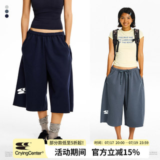 CryingCenter 好穿空气七分裤卫裤细腰绑带 百搭休闲 男女同款