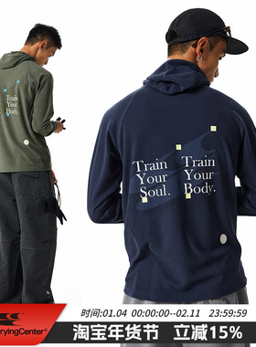 CryingCenter抗静电绒面华夫格哈苏线撞色运动长袖户外连帽衫男女