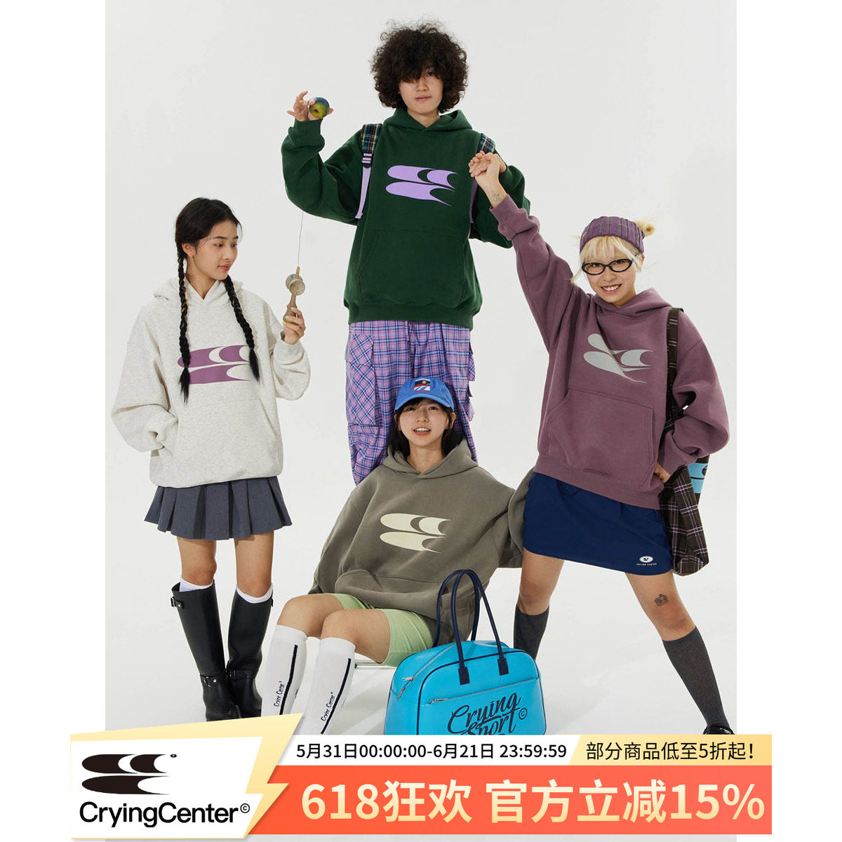 CryingCenter logo印花新版型加绒加厚新疆棉连帽卫衣 哭喊中心