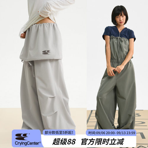 CryingCenter 水母空气裤裙裤宽松长裤 女款 哭喊中心