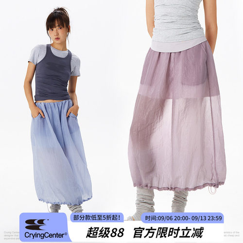 CryingCenter 糖果纸彩色抽绳花苞长裙 哭喊中心