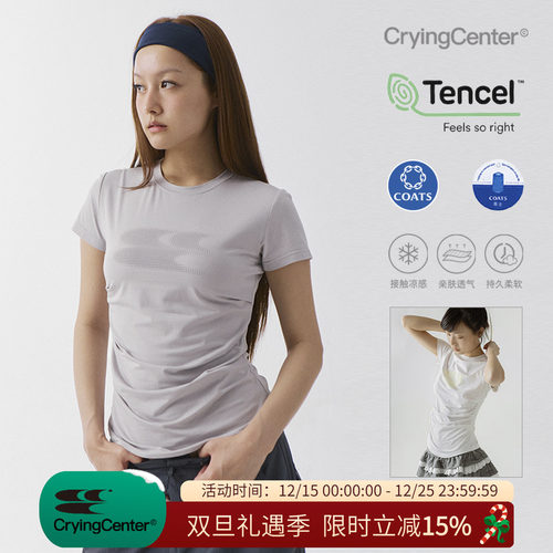 CryingCenter2025新配色凉感系列天丝莫代尔渐变logo褶皱收腰上衣