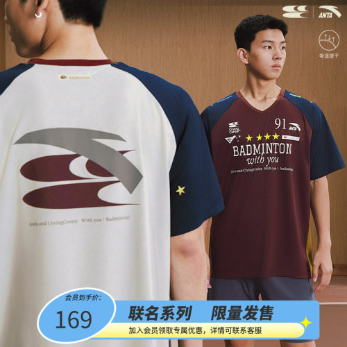 CryingCenterx超级安踏联名 羽毛球系列比赛服短袖T恤 哭喊中心