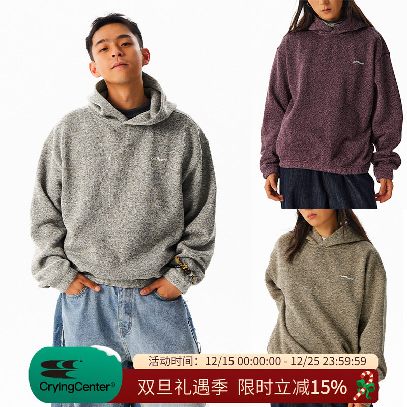 CryingCenter轻量花纱摇粒绒慵懒廓形连帽卫衣保暖春秋冬季男女款
