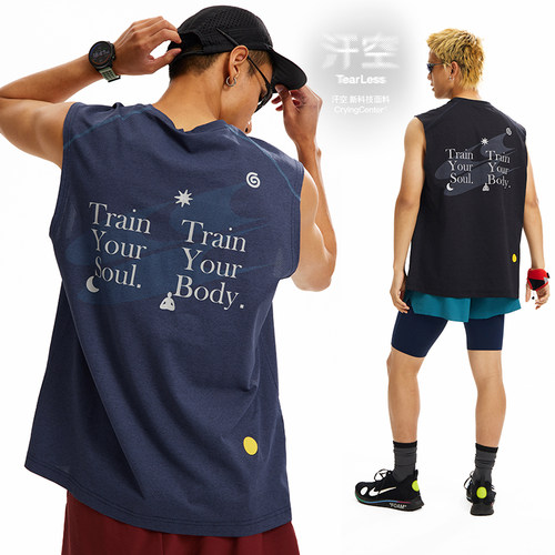 CryingCenter 3M反光运动健身跑步羽毛球攀岩印记中性款训练背心