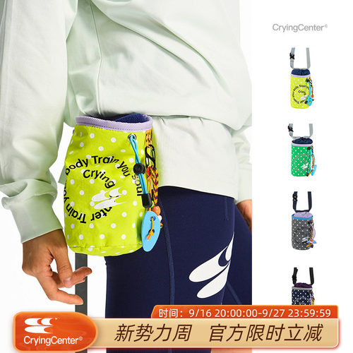 CryingCenter波点复古耐磨攀岩镁粉袋户外腰挂收纳袋骑行挂袋