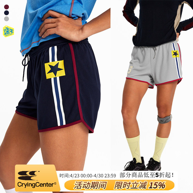 CryingCenter 复古星星条纹撞边跑步运动速干热裤超短裤 哭喊中心