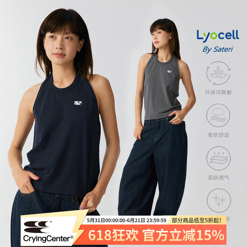 CryingCenter 绒感挂脖露背休闲攀岩训练小背心 哭喊中心