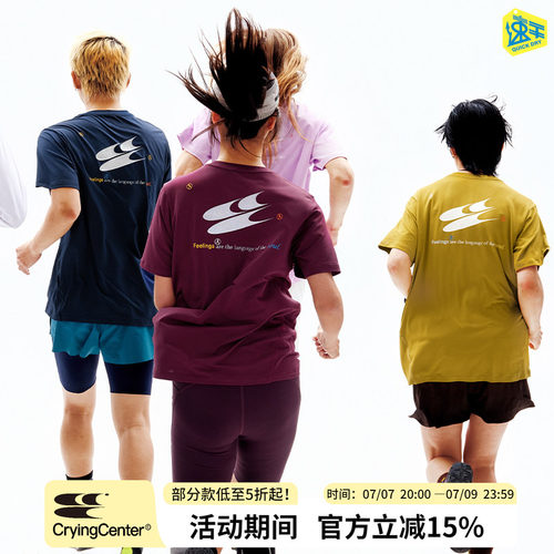 CryingCenter 反光 吸湿速干跑步运动户外综合训练服短袖上衣
