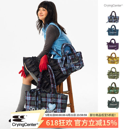 CryingCenter多色复古格纹托特包（含云朵挂件）斜挎单肩包大小号