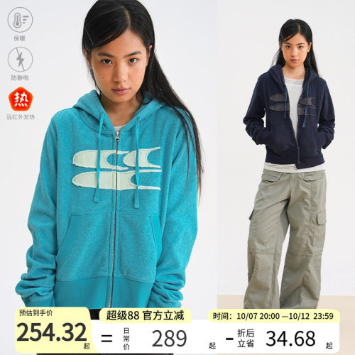 CryingCenter复古水洗做旧短款软糯远红外保暖防静电连帽卫衣女